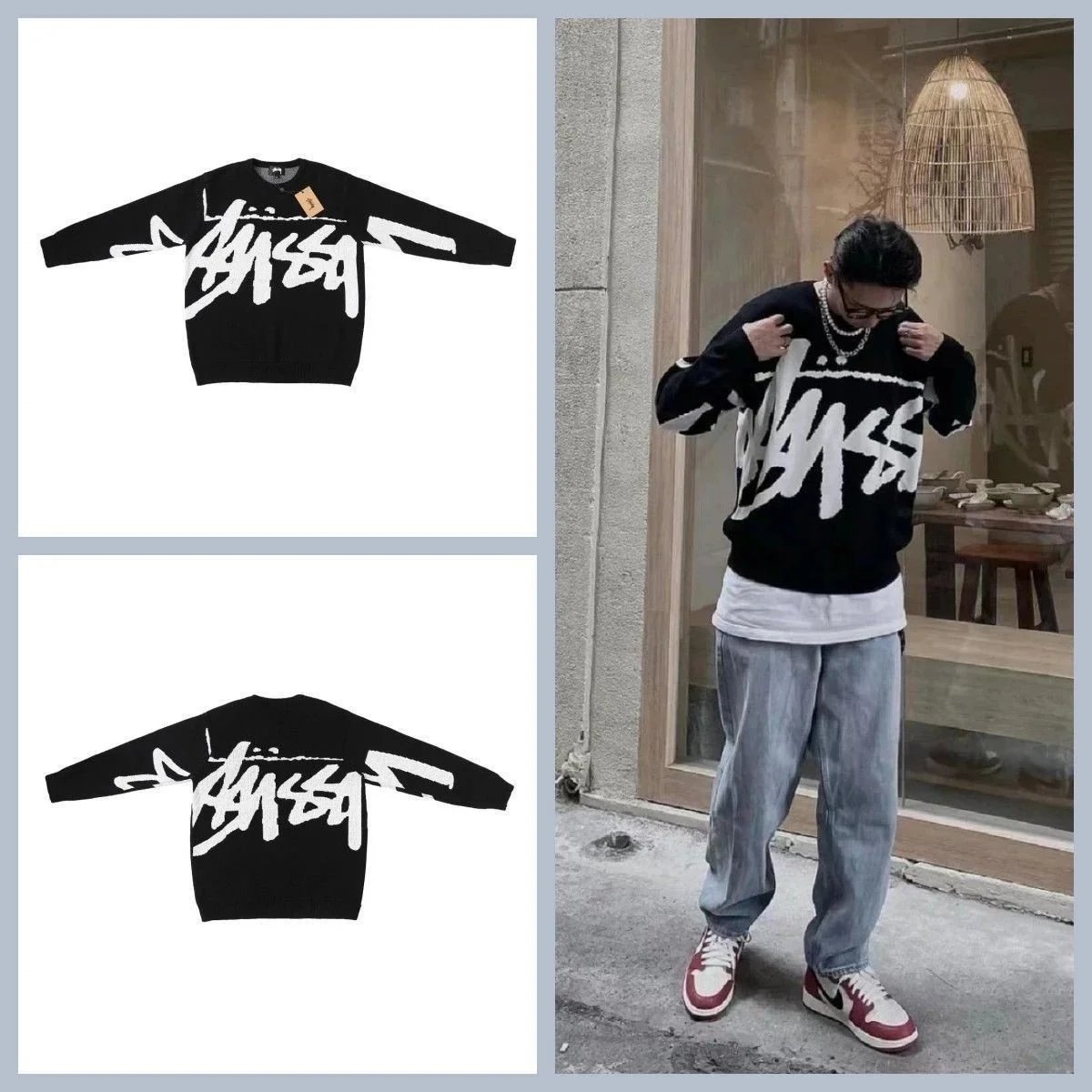 Stussy Knit Sweater