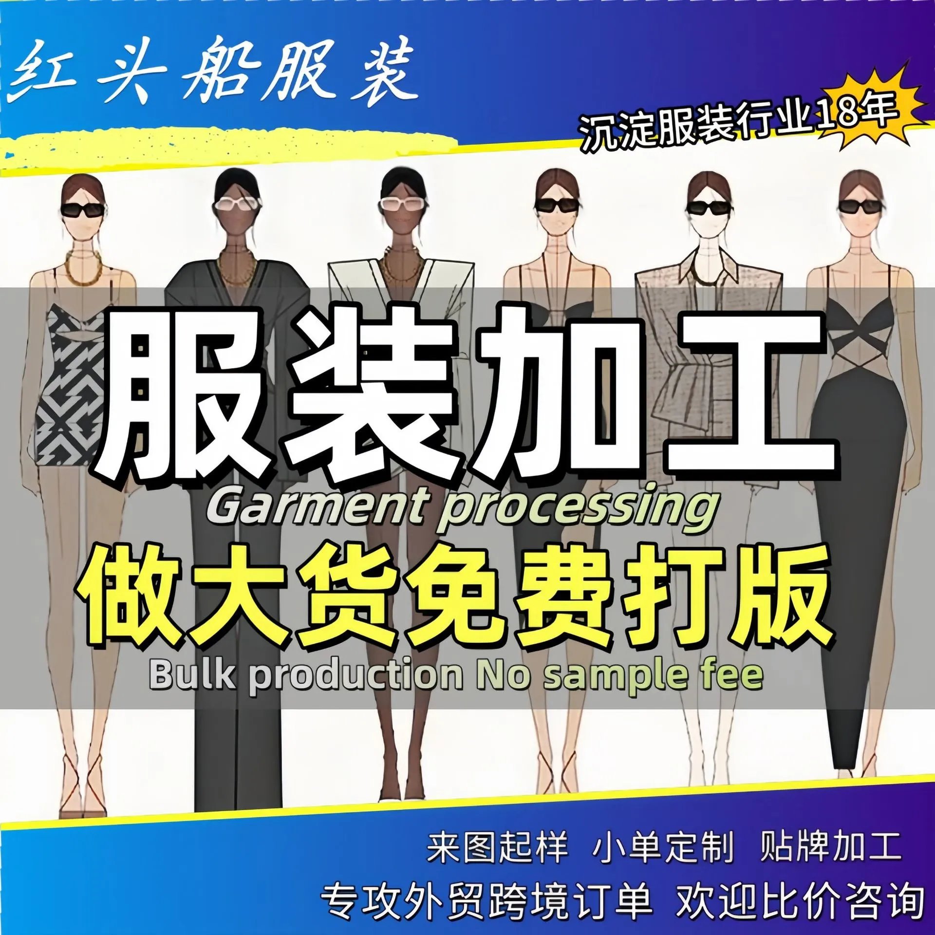Various styles/contact customer service for customization