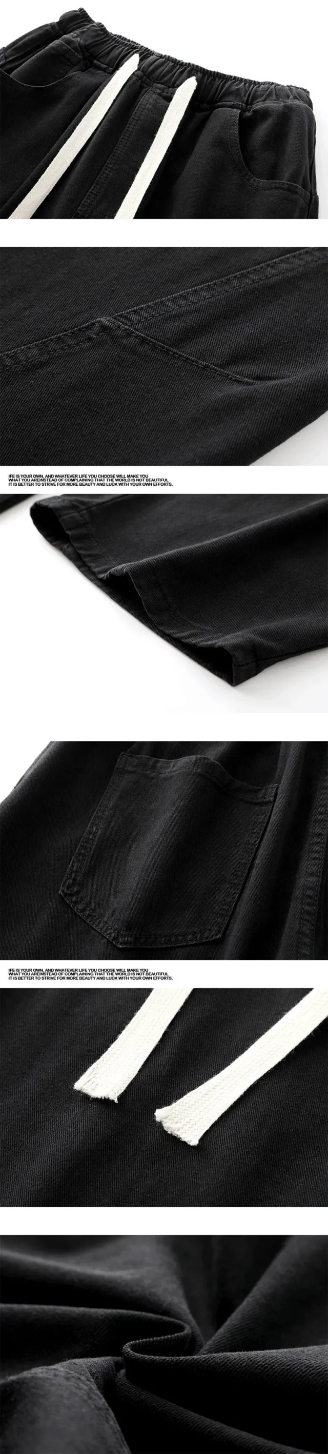 Men's Vintage Loose Straight Jeans Detail