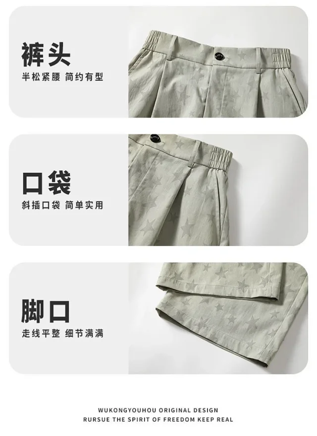 Men's Loose BF Style Straight Pants with Colorful Stars Print Detail