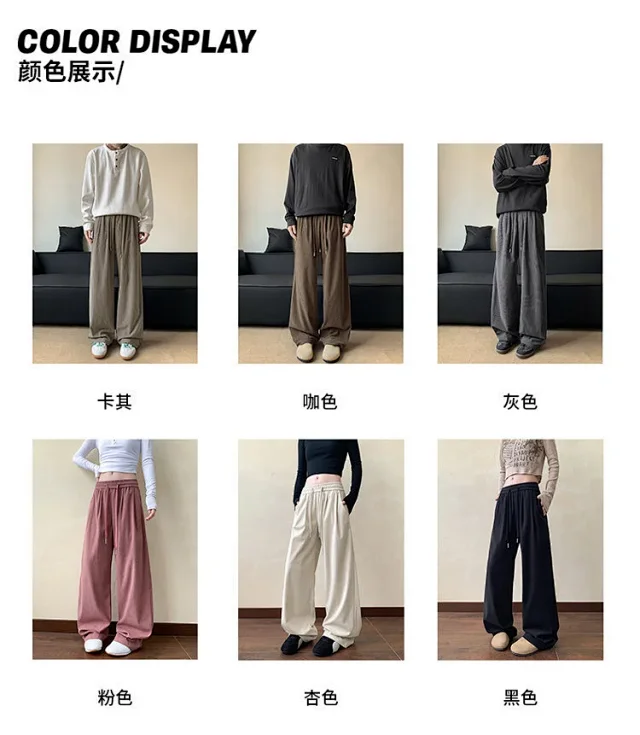 Khaki Wide-Leg Sport Pants Detail