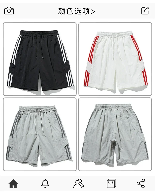 Men's Summer Laser-Punched Beach Shorts Detail