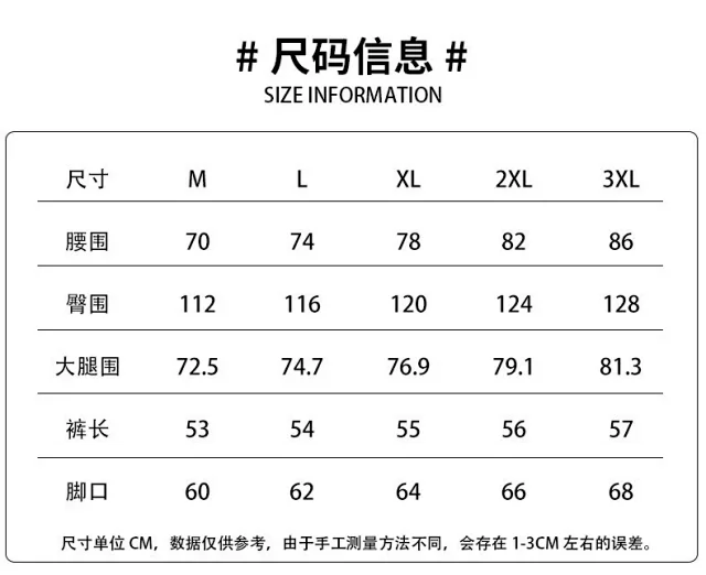Men's Summer Trendy Loose Straight Athletic Shorts Detail
