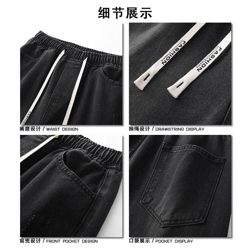 Scratch Denim Shorts for Men
