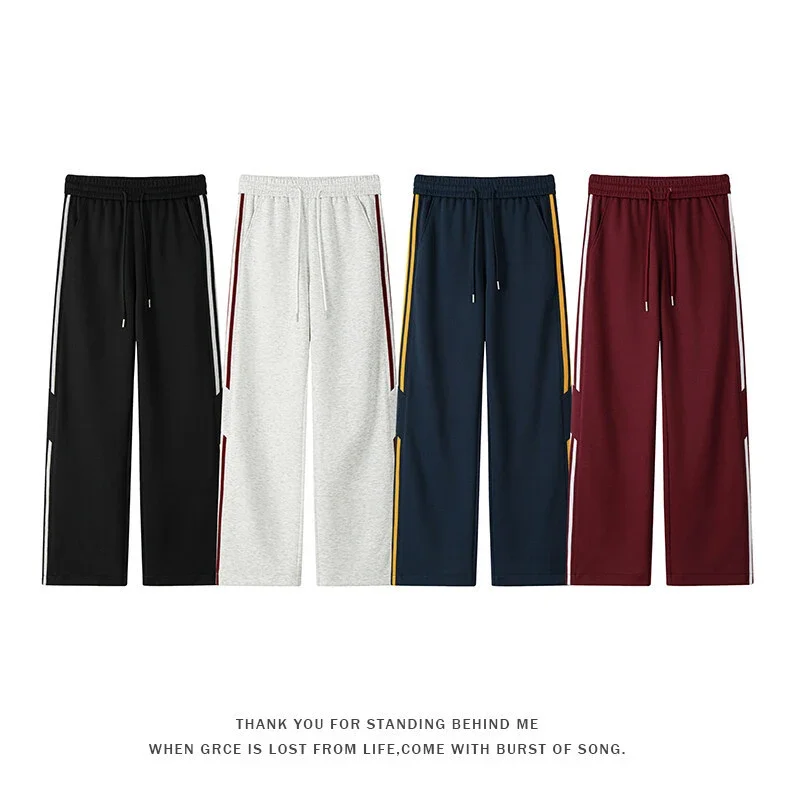 2025 Spring New Men's Wide-Leg Sweatpants