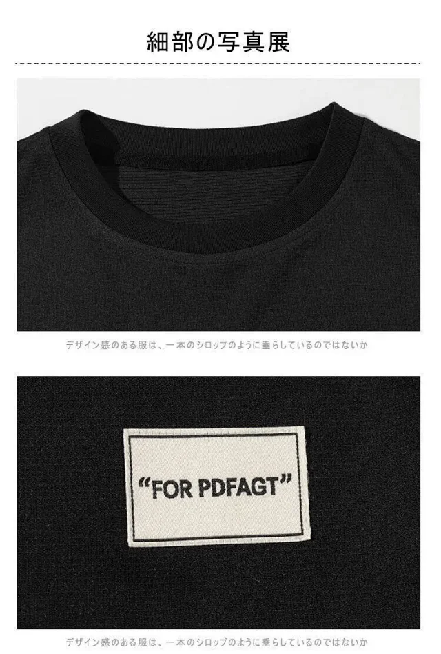 Men's Ice Silk Fake Two-piece T-shirt Set Detail