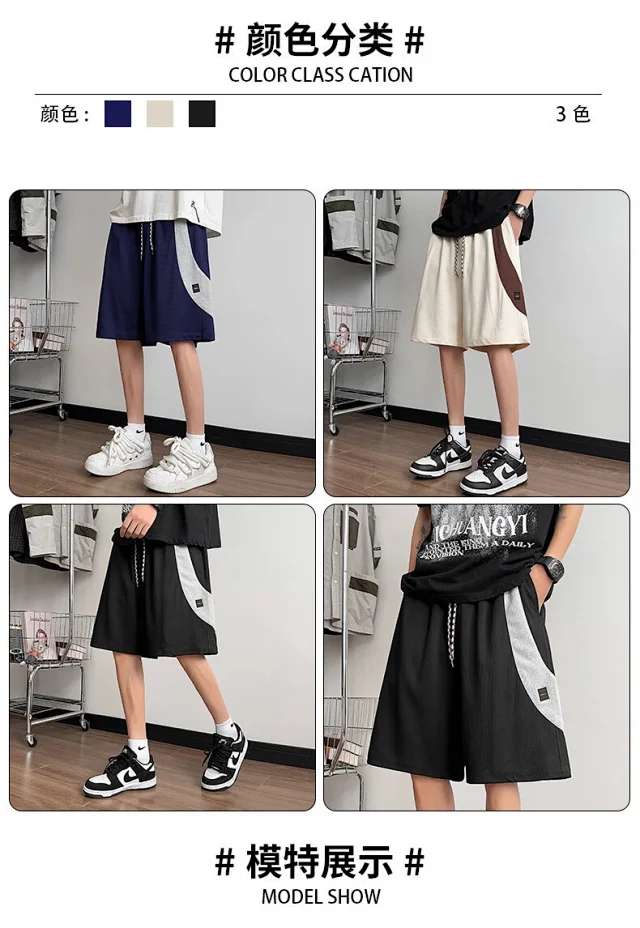 Men's Color-blocking Athletic Shorts Detail