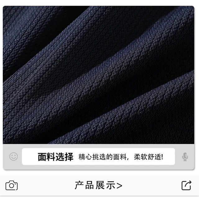 Men's Summer Color - Blocked Sport Shorts Detail