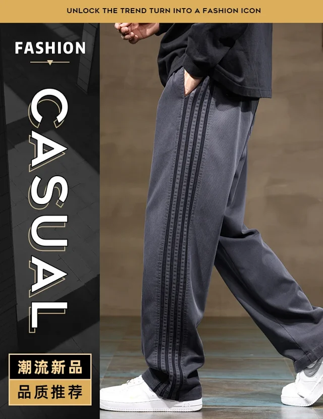 2025 Summer Men's Lyocell Loose Wide-Leg Track Pants Detail