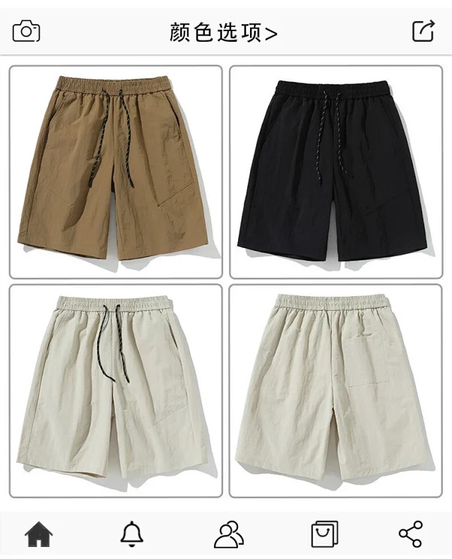 Men's Taffeta Sport Shorts (Vibe Style) Detail
