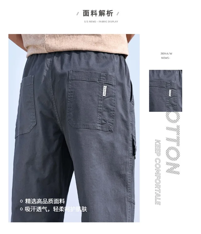 Men's 2025 Spring/Summer American Trendy Work Pants Detail