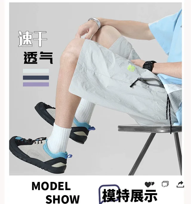Unisex Summer Cargo Shorts Detail