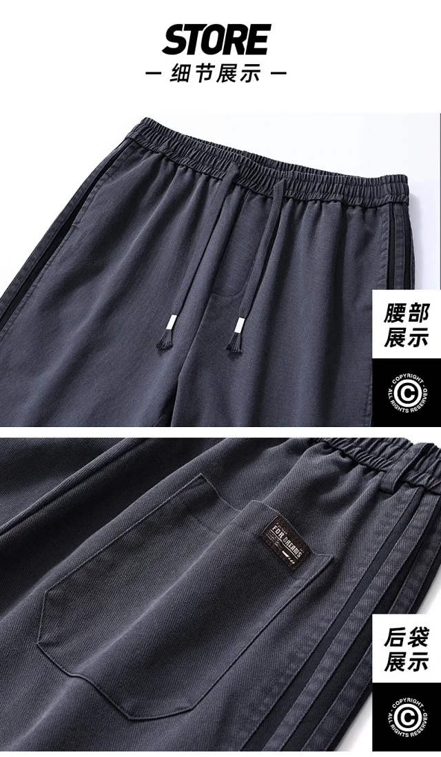 2025 Summer Men's Lyocell Loose Wide-Leg Track Pants Detail