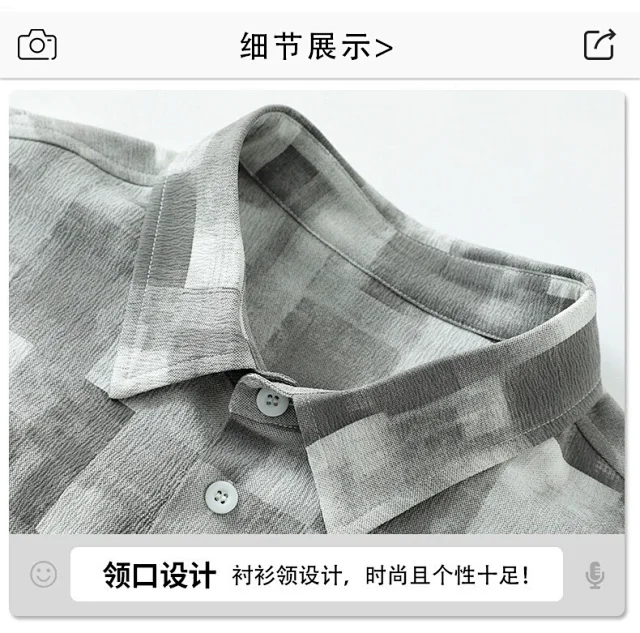 Men's Soft Cotton Plaid Short-Sleeve Shirt Set Detail