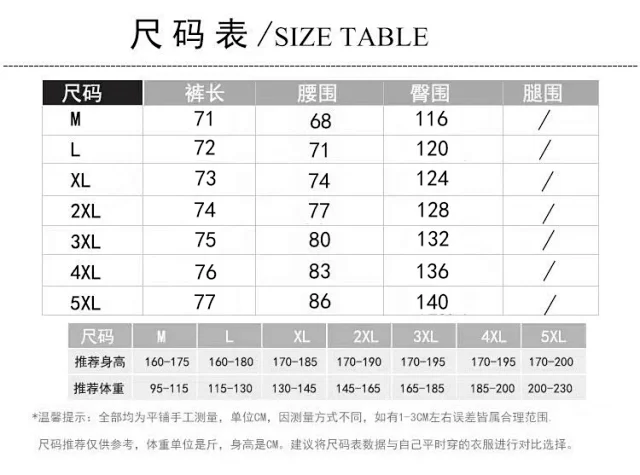 Men's Chinese Style Shorts Detail