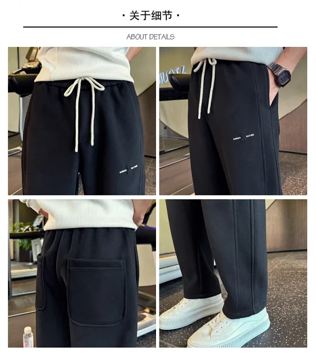 2025 Trendy Straight Sweatpants for Men Detail