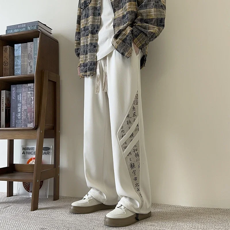 Men's Chinese Style Straight Sweatpants