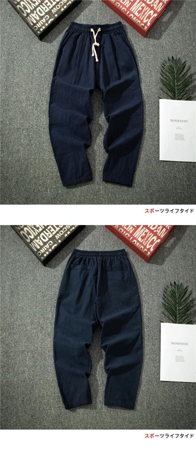 Men's Summer Linen Pants - Loose Wide-Leg Detail