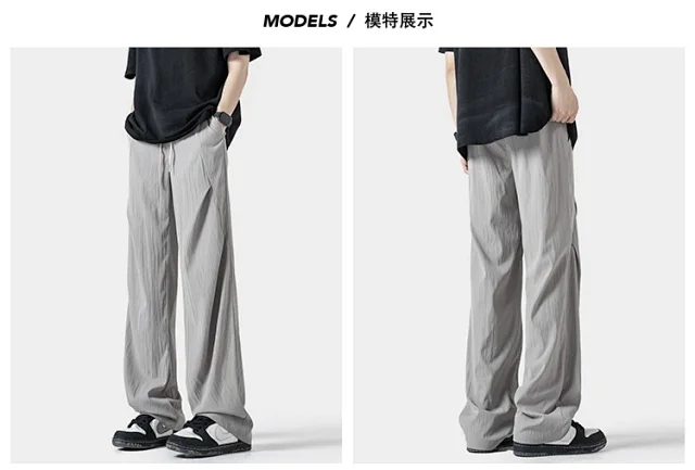 Men's Summer Plain Elastic Ice Silk Pants Detail