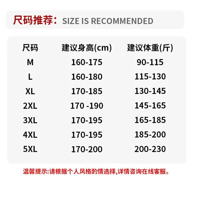 Men's Summer Loose Jacquard Sleeveless Set Detail