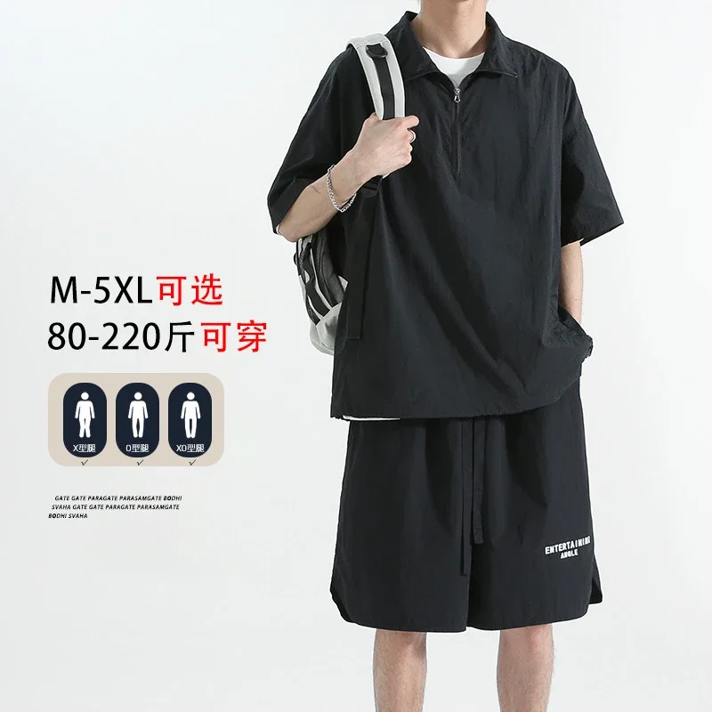 Unisex Summer Thin Short-sleeve Sunscreen Suit