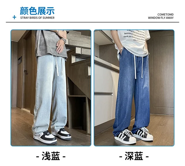 Men's Loose Straight Casual Wash Jeans Detail