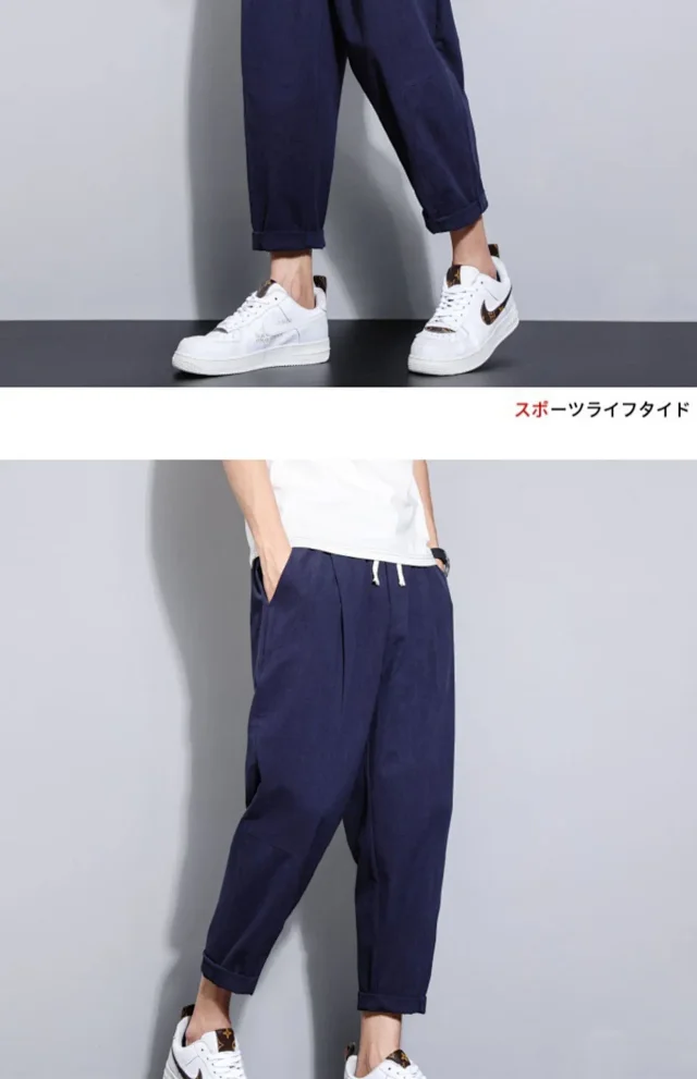 Men's Summer Linen Pants (Wide-Leg/Harem/Slim) Detail