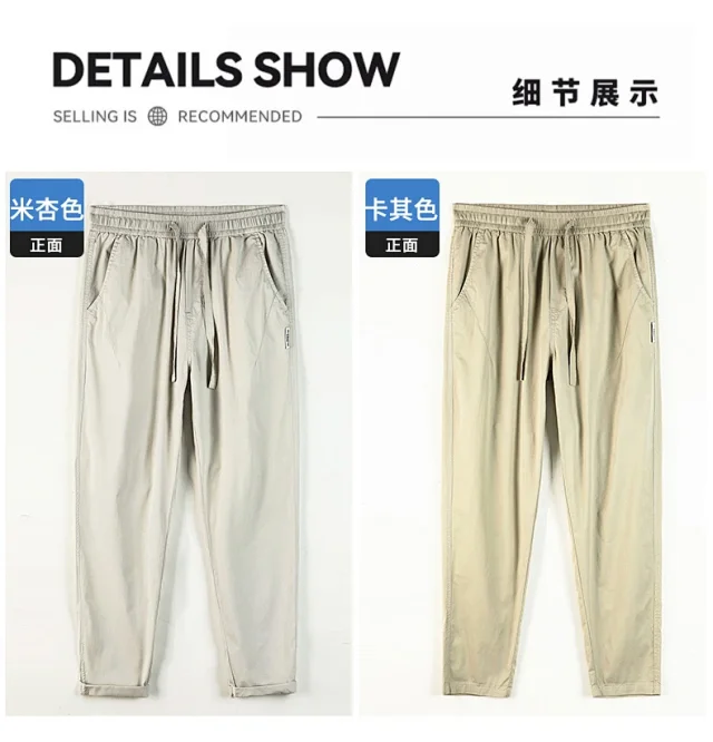 2025 Spring-Summer Men's Tapered Cropped Pants Detail