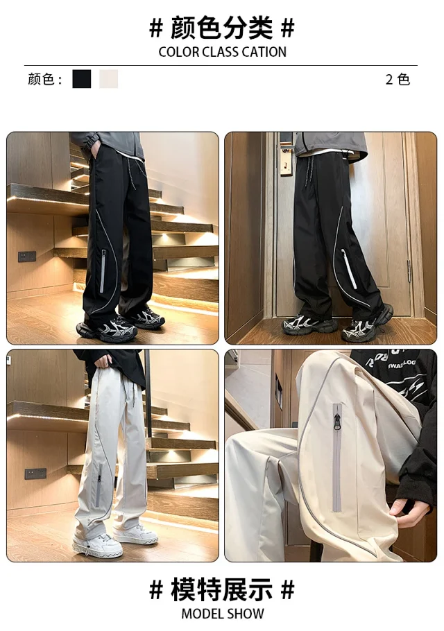 Japanese Oversize Men's Hiking Cargo Pants Detail