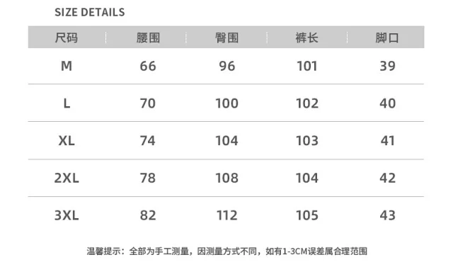 Spring Men's Hiphop Cargo Jeans with Side Zipper Detail