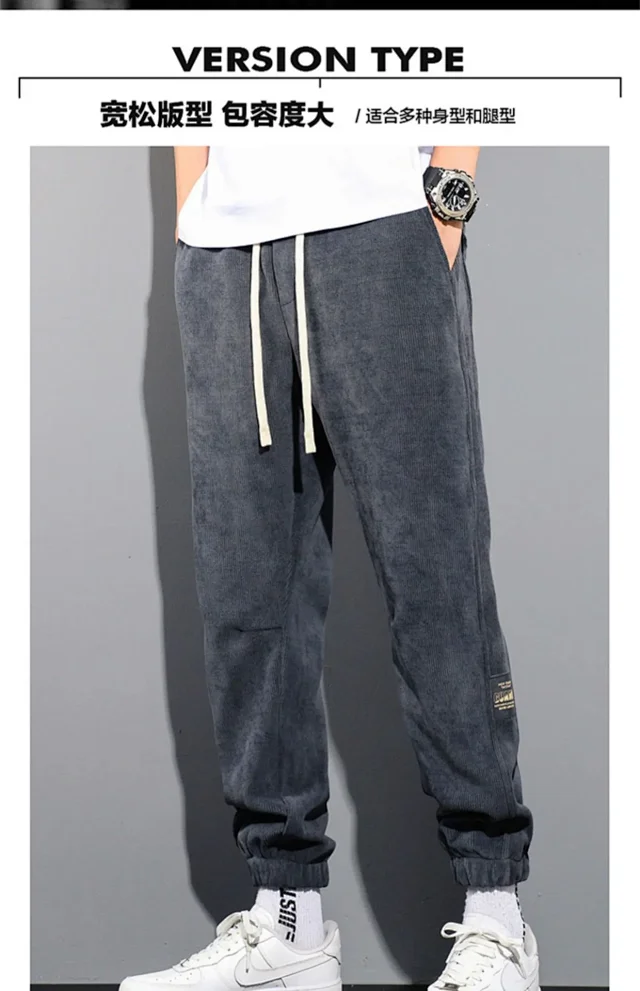 Chenille Classic Harlan Soft Sweatpants Detail