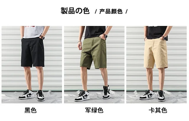 Men's Summer Straight Leg Sport Shorts Detail