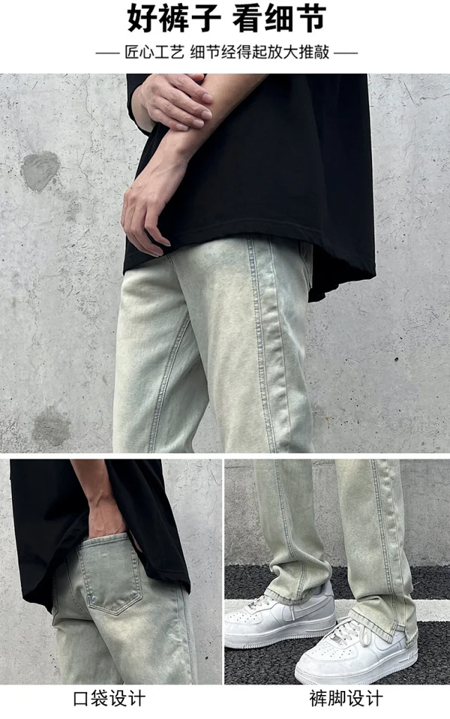 Men's Loose Straight Jeans with Yellow Mud Dyeing Detail