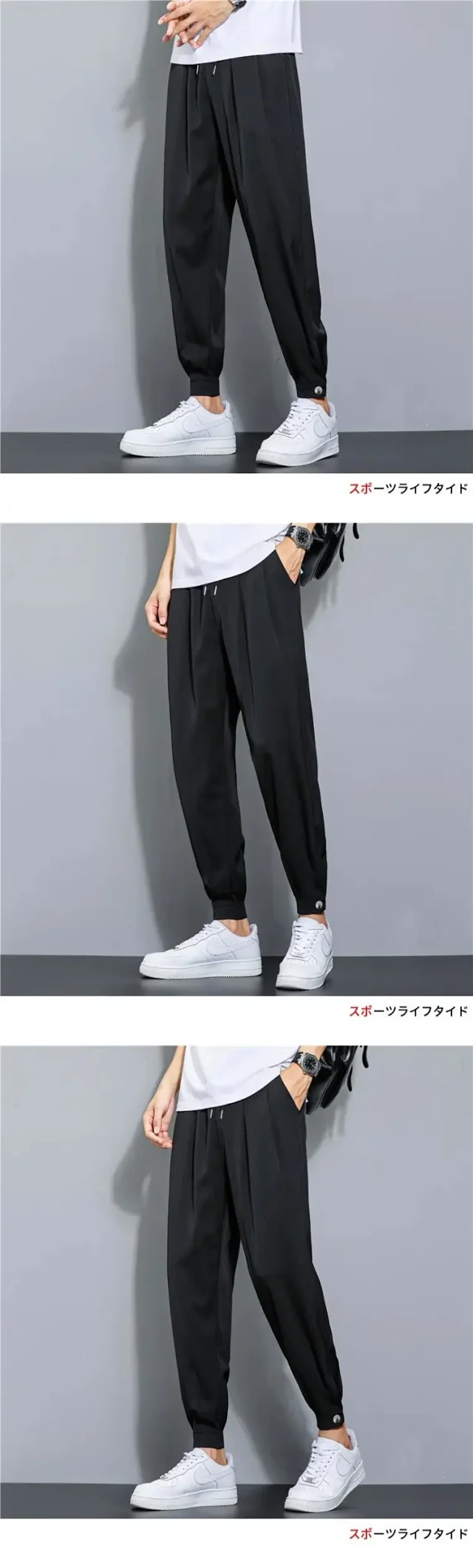 Douyin Men's Summer Ice Silk Pants Detail