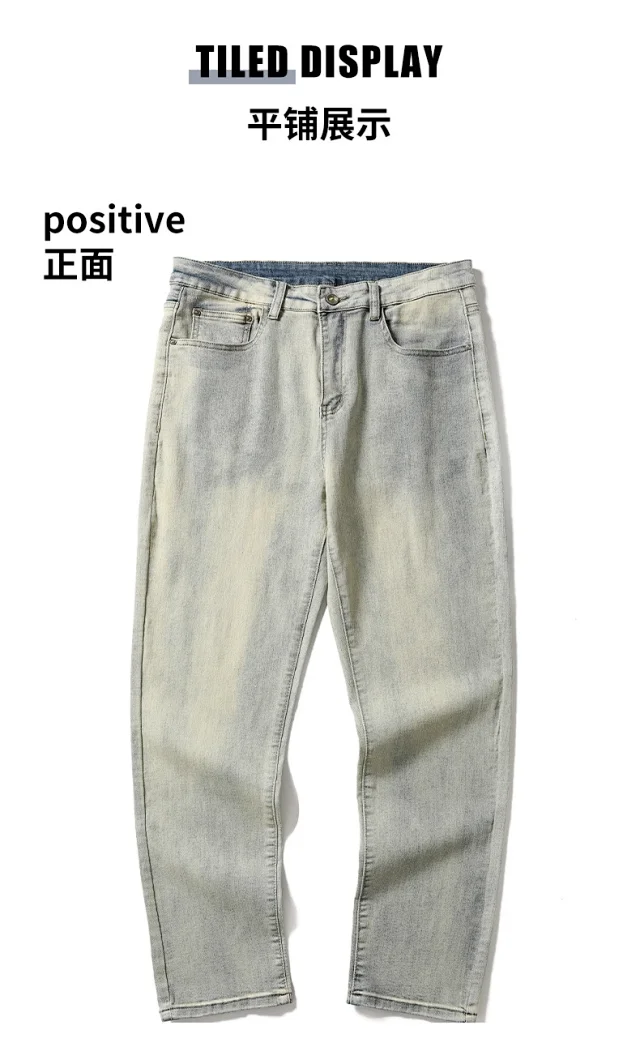 Men's Wide-Leg Loose Straight Jeans (Yellow Dye, Vintage Wash) Detail