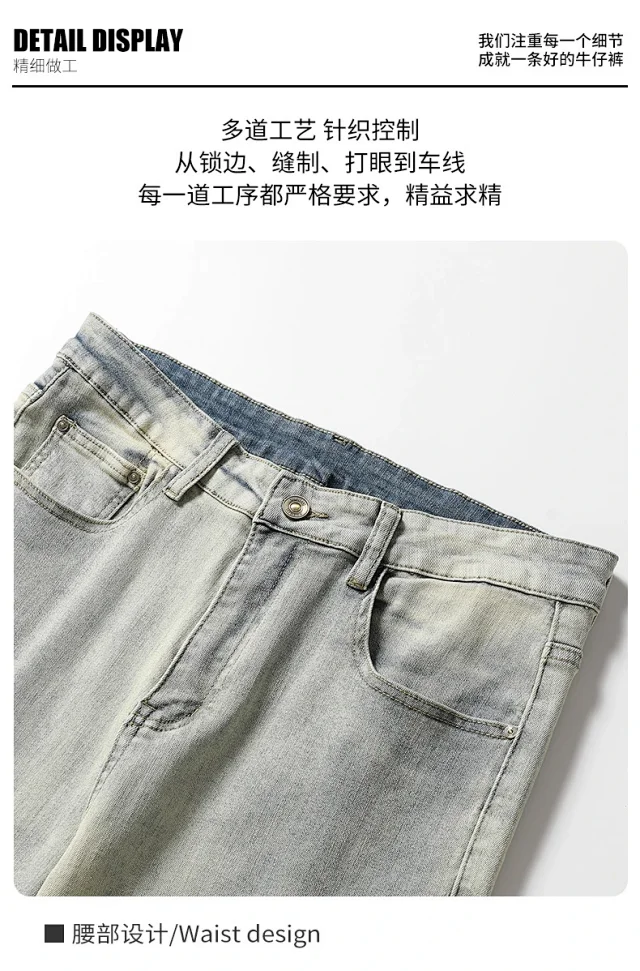 Men's Wide-Leg Loose Straight Jeans (Yellow Dye, Vintage Wash) Detail