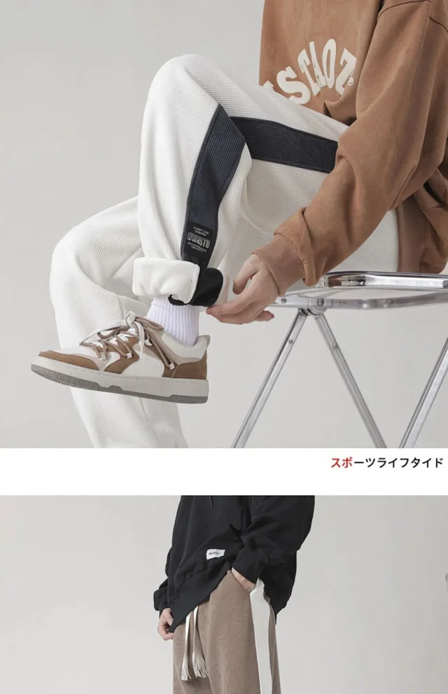 Men's Chenille Classic Harem Sweatpants Detail