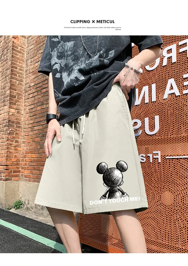 Drawstring Teenage Shorts (Men) Detail