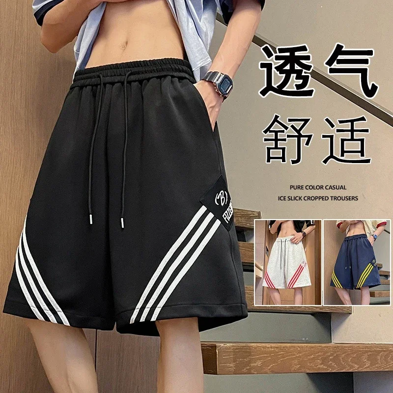 Men's Summer Loose Straight Shorts