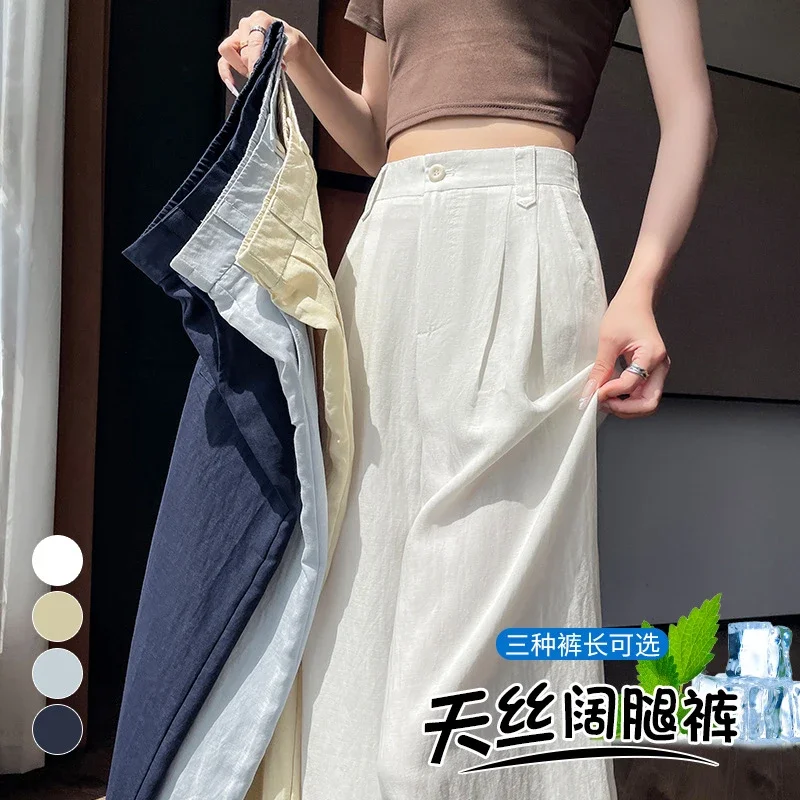 2025 Summer Korean Wide-leg Suit Pants for Women