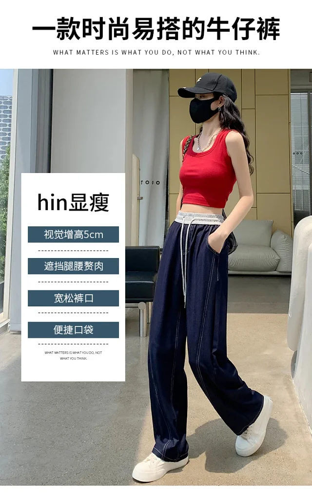 Tencel Denim Straight Leg Pants 2025 Detail
