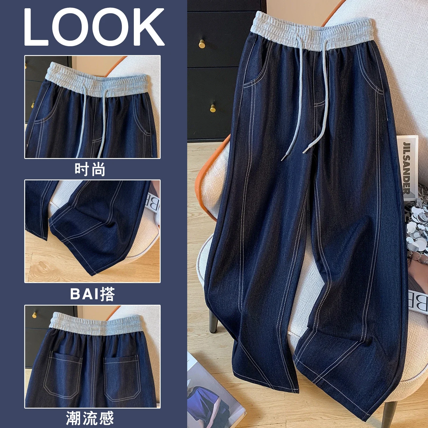Tencel Lyocell Wide-Leg Jeans for Women