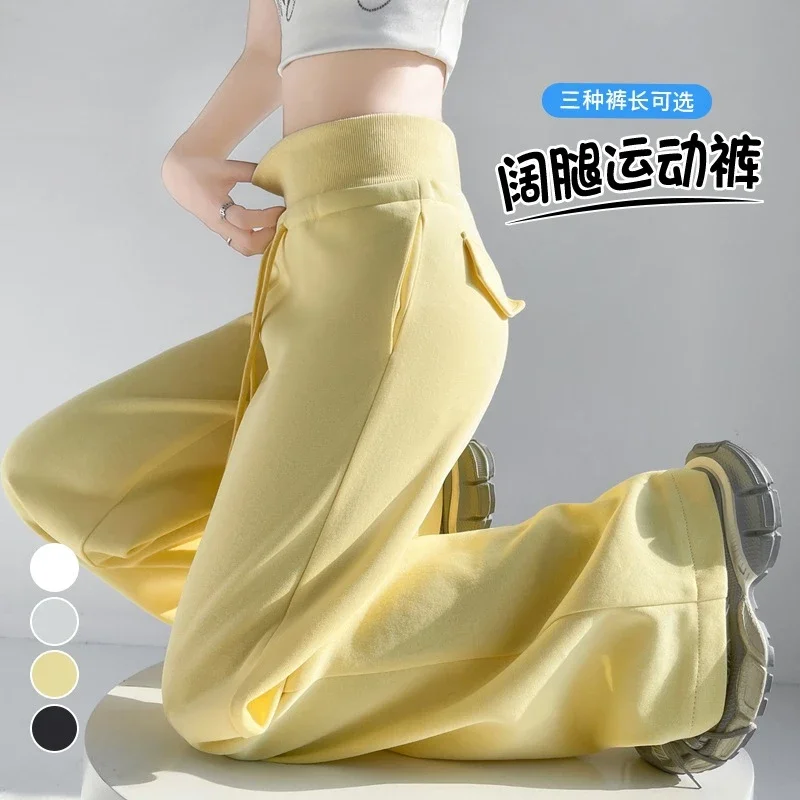 2025 Early Autumn Dopamine Yellow Flared Sweatpants for Women