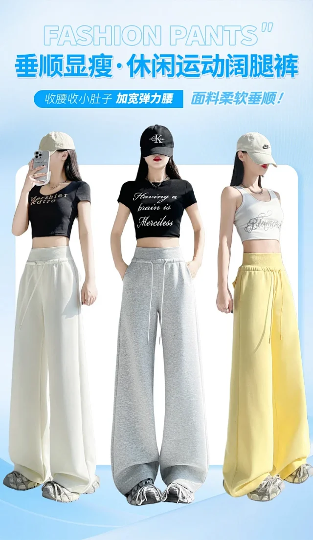 2025 Early Autumn Dopamine Yellow Flared Sweatpants for Women Detail
