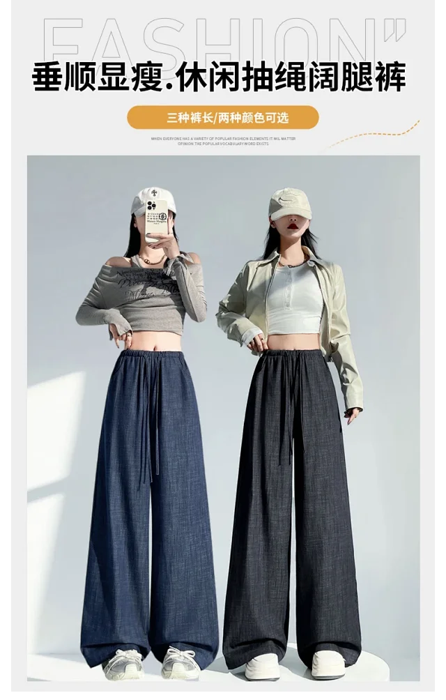 Women's Wide-Leg Denim Pants Detail
