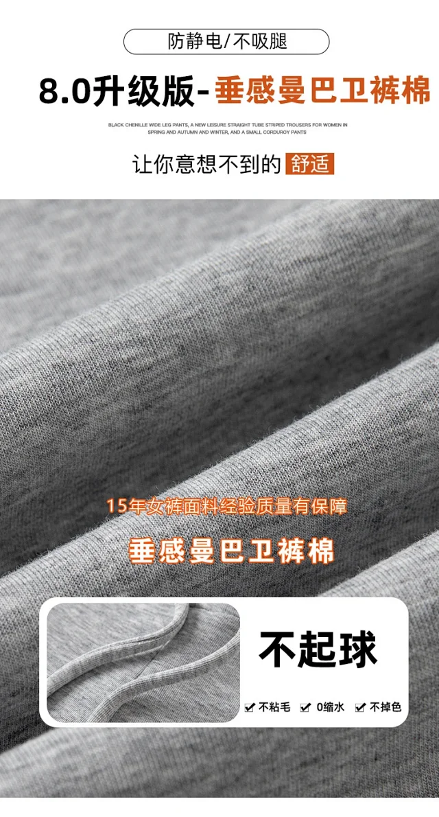 2025 Fall New American Hot Girl Wide-Leg Pants Detail