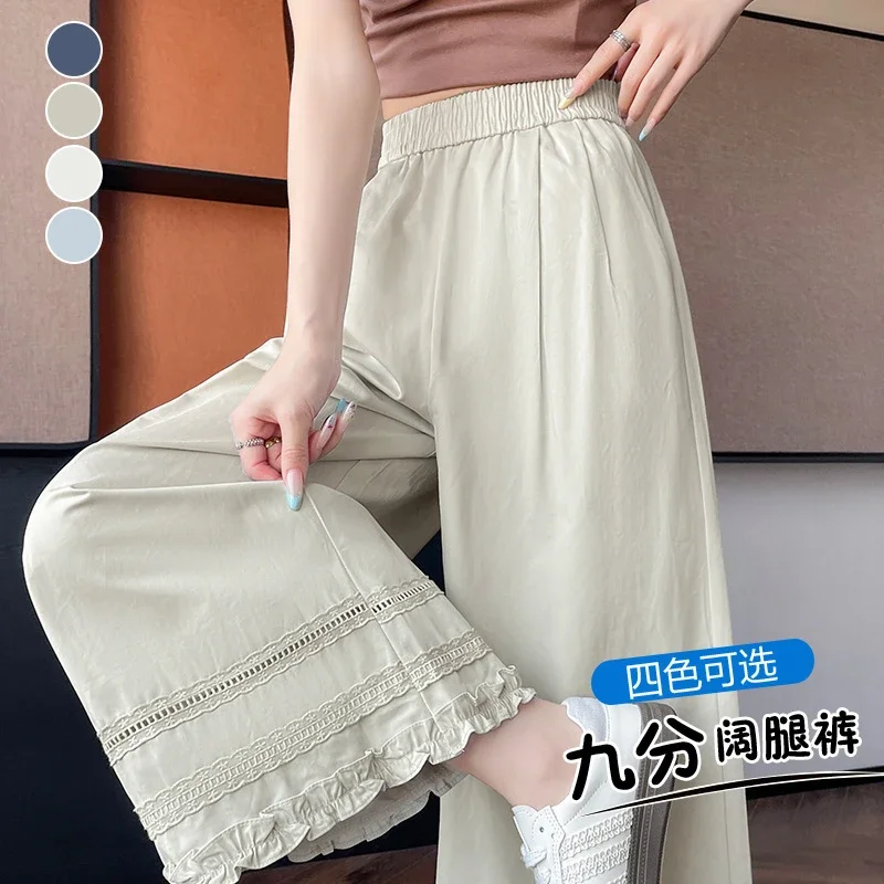 2025 Summer Lace Wide - Leg Capris for Women