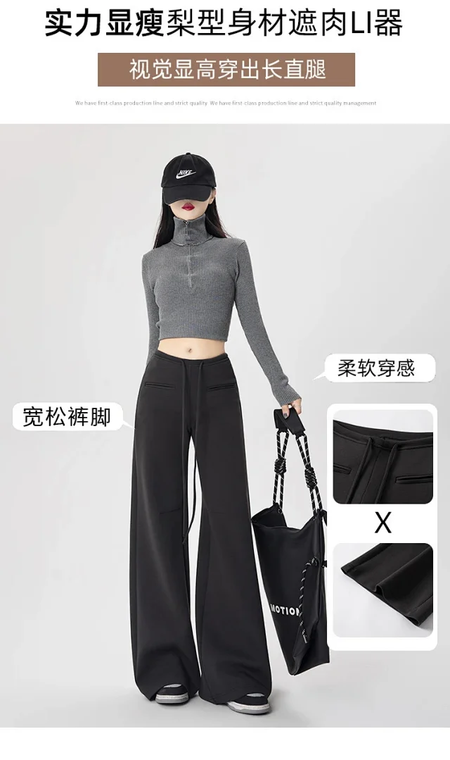 2025 Fall New American Hot Girl Wide-Leg Pants Detail
