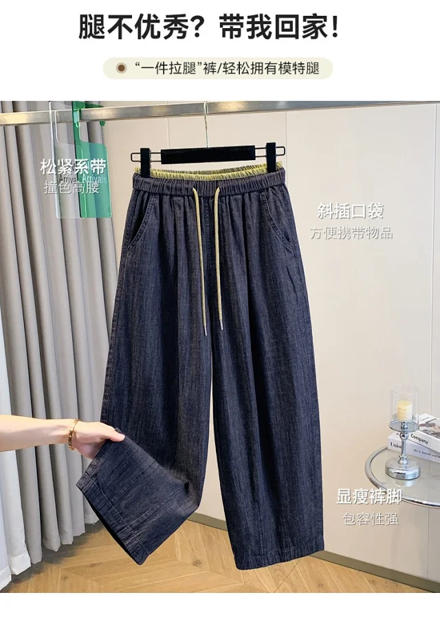 Loose Linen Granny Pants for Summer Detail