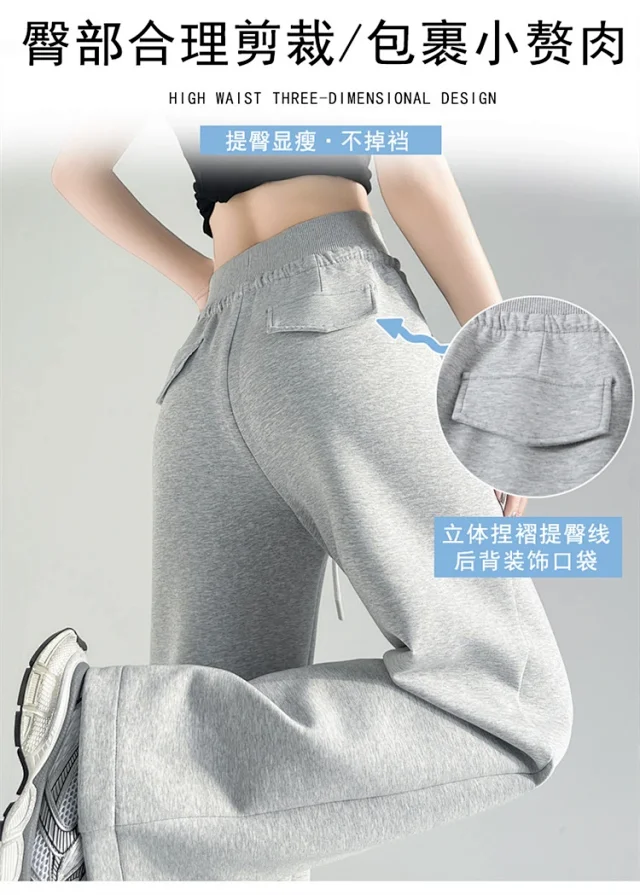 2025 Early Autumn Dopamine Yellow Flared Sweatpants for Women Detail